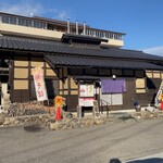 自助工房 四季の里 - 