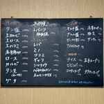 焼肉幸泉 - メニュー