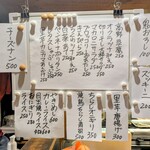 呑み処 むーびー - 