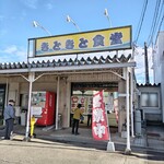 きときと食堂 - 外観