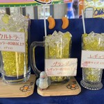 伊豆オレンヂセンター - 