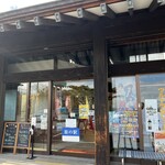 伊豆オレンヂセンター - 