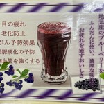 伊豆オレンヂセンター - 