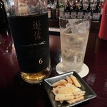 BAR　ChiC - 