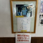 伊豆オレンヂセンター - 