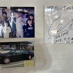 伊豆オレンヂセンター - 