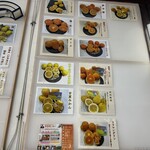 伊豆オレンヂセンター - 