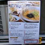 大衆とり酒場 とりいちず - 