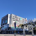 漁一 スーク海浜幕張店 - 