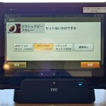 エアポートグリル＆バール - 追加：2025/12/18