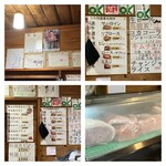 板前焼肉 英 - お品書き　その他