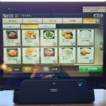 エアポートグリル＆バール - サイドメニュー：2025/12/18