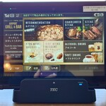 エアポートグリル＆バール - メニュー画面：2025/12/18