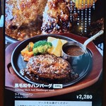 エアポートグリル＆バール - デジタルサイネージ：2025/12/18