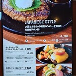 エアポートグリル＆バール - デジタルサイネージ：2025/12/18