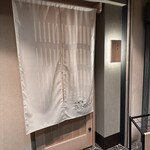 札幌 鮨Sublime - 店舗前