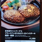 エアポートグリル＆バール - デジタルサイネージ：2025/12/18