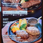 エアポートグリル＆バール - デジタルサイネージ：2025/12/18