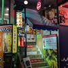 小だるま屋 新大阪宮原店