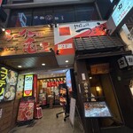 大阪の味 お好み焼 つる家 - 