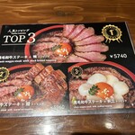 肉の隠れ家 おあがり - 