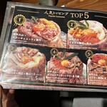 肉の隠れ家 おあがり - 