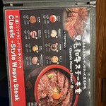 肉の隠れ家 おあがり - 