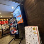 大阪の味 お好み焼 つる家 - 