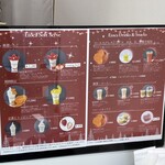 Etoca - メニュー