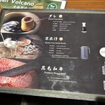 肉の隠れ家 おあがり - 