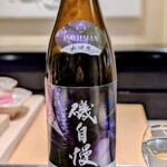 日本料理 晴山 - 