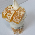 Etoca - 甘く、酸っぱいです