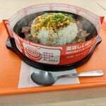 ペッパーランチ イオン千歳店 - 