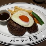 パーラー矢澤 - 