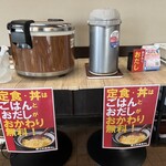 網元料理 徳造丸 - 