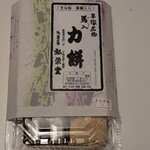 弘栄堂 - 料理写真:
