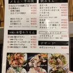 かき小屋本舗 東住吉本店 - 