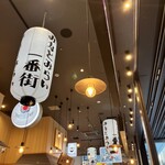 貝・刺身専門店 しらはら - 