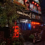 こつこつ庵 - 外観