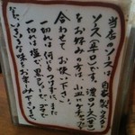 こだわりですねぇ。