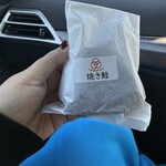 三代目松尾米穀店 手結び屋 - 