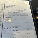 ステーキ円山 - 