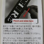 エシレ・メゾン デュ ブール - 