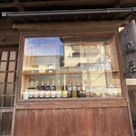 カノオ醤油味噌醸造元 - 