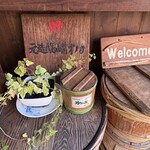 カノオ醤油味噌醸造元 - 