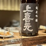 鮨処 一石三鳥 - 