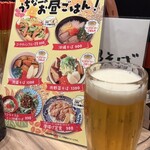 沖縄料理 大手町なんくるないさー - 