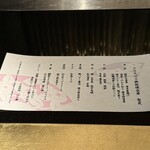 日本料理・鉄板焼 はや瀬 - 