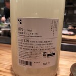 中華蕎麦 とみ田 - 