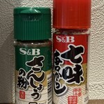 BUTASAN HOKKAIDO - 味変用